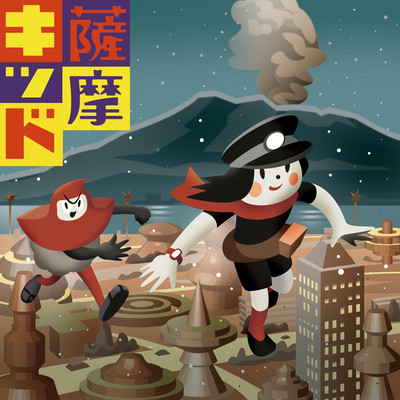 SATSUMA KID Front Cover