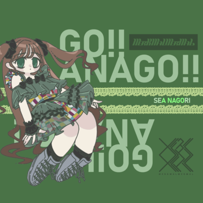 GO!!ANAGO!! (feat. Merkmal Mermal) Front Cover