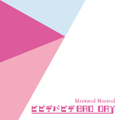 BIBIDEBABIDE BAD DAY Front Cover