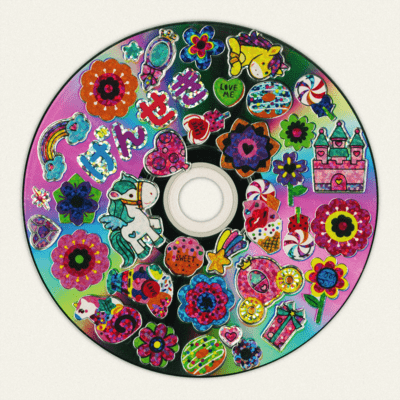 原石のジャケット写真