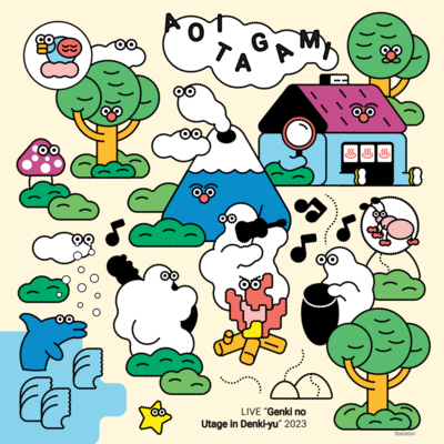 AOI TAGAMI LIVE “元気の歌気 in 電気湯” 2023のジャケット写真