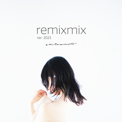remixmix ver.2023 Front Cover