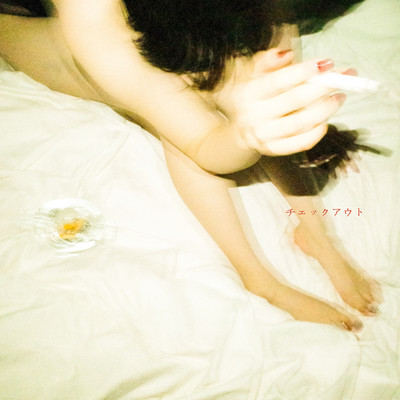 check out Front Cover