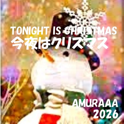 Tonight is Christmas. Front Cover