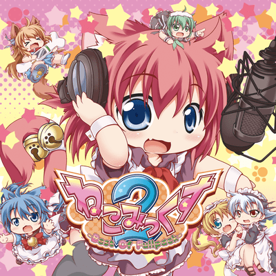 NEKOMIX2 -Best Of Fullpack- Front Cover