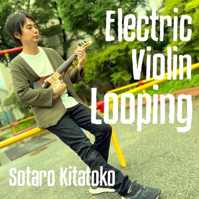 Electric Violin Looping Front Cover