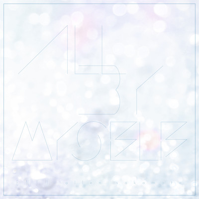 ALL BY MYSELF - EP Front Cover
