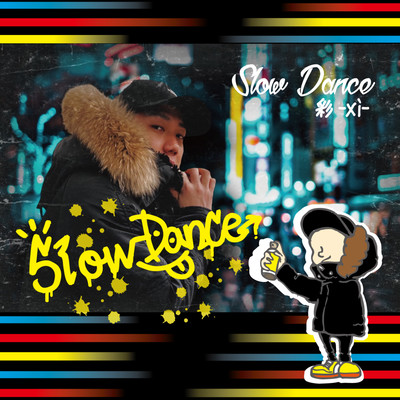 Slow Dance Front Cover