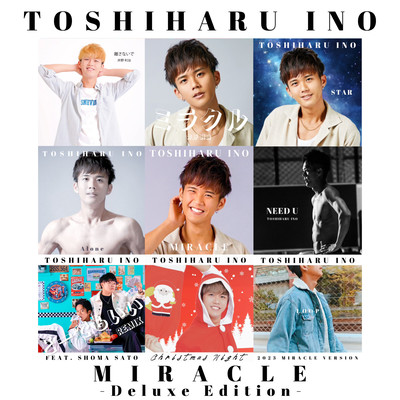 MIRACLE (Deluxe Edition) Front Cover