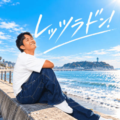 Let's La Don! Front Cover