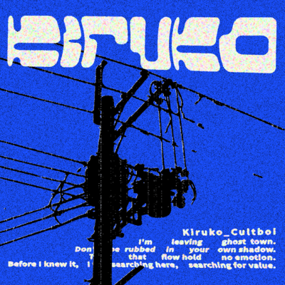 Kiruko Front Cover