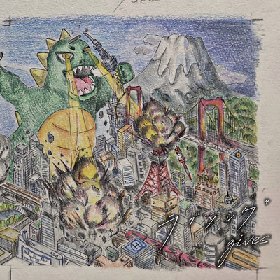 Love song Front Cover