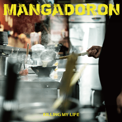 KILLING MY LIFE Front Cover