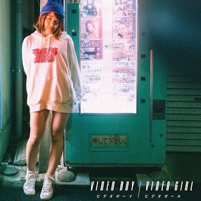 VIDEO BOY , VIDEO GIRL Front Cover