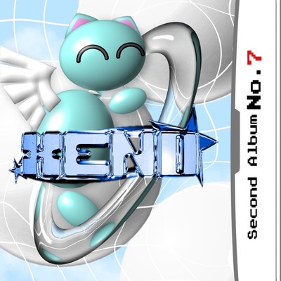 No.7 Front Cover
