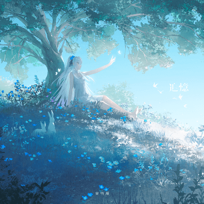 Reminisce Front Cover