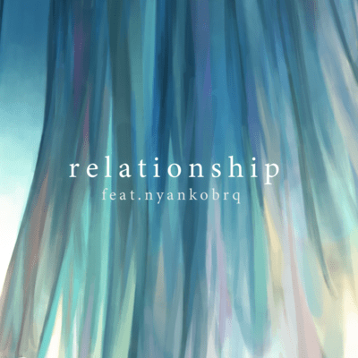 relationshipのジャケット写真