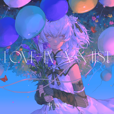 Love-in-a-Mist Front Cover