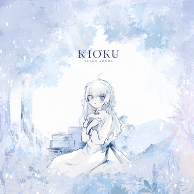 KIOKU Front Cover