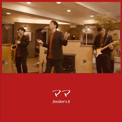 Mom Front Cover