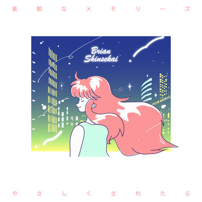 Suteki Na Memories / Yasashiku Saretara Front Cover