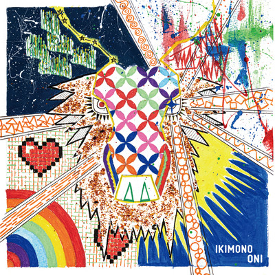 IKIMONO Front Cover