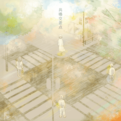 kyoumeikousaten Front Cover