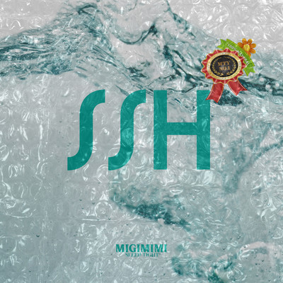 SSH Front Cover