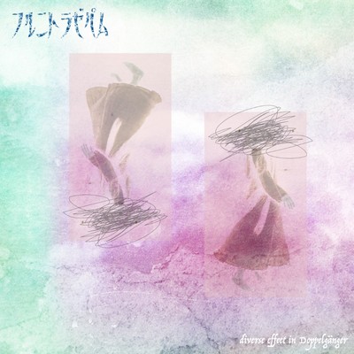 Flunitrazepam Front Cover