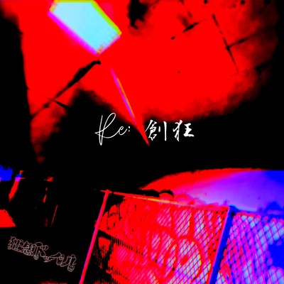 Utopia Front Cover