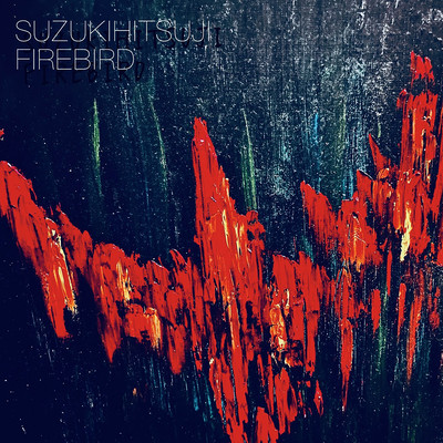 FireBird Front Cover