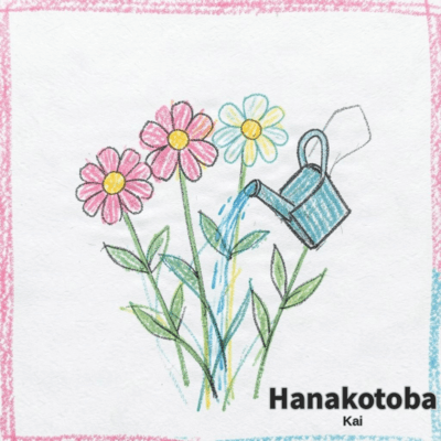 Hanakotoba Front Cover