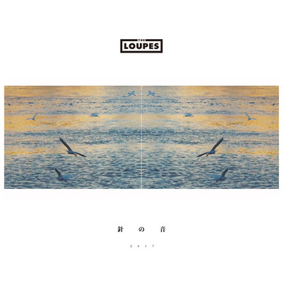 Silence (2017) Front Cover