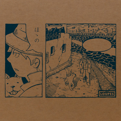 ほゝのジャケット写真