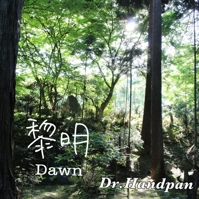 Dawn Front Cover