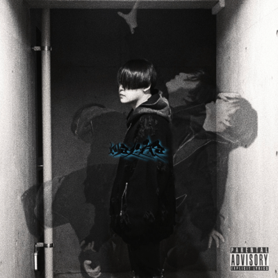 sacrifice Front Cover