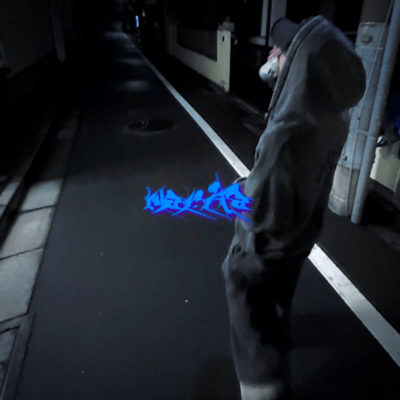 どうかしちゃってるねのジャケット写真