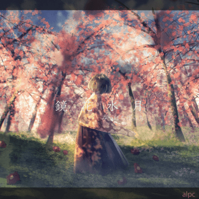 Kyoukasugetsu Front Cover