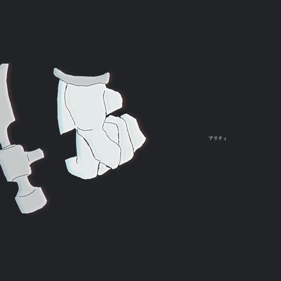プリティのジャケット写真