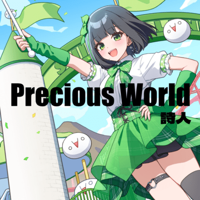 Precious World Front Cover