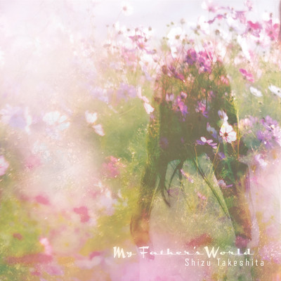 My Father's Worldのジャケット写真