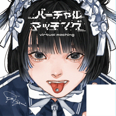 virtual matching Front Cover