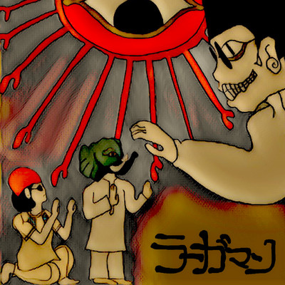 ラーガマンのジャケット写真