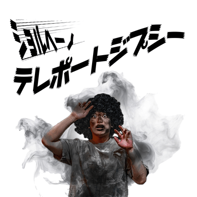 Teleport Gypsy Front Cover