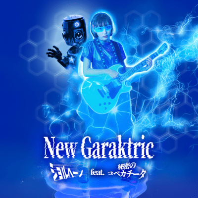 New Garaktric Front Cover
