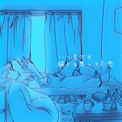 A love that I thought would last forever Front Cover