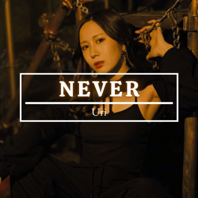 NEVER Front Cover