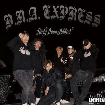 D.N.A. EXPRESSのジャケット写真