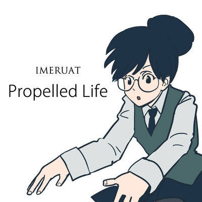 Propelled Life Front Cover