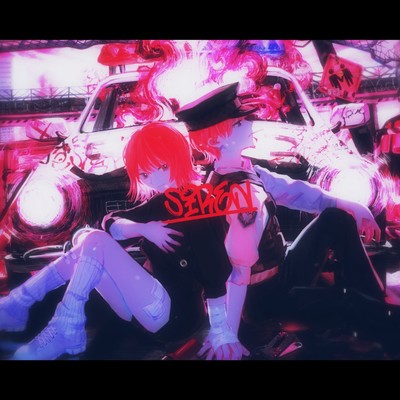 サイレン (feat. 可不)のジャケット写真